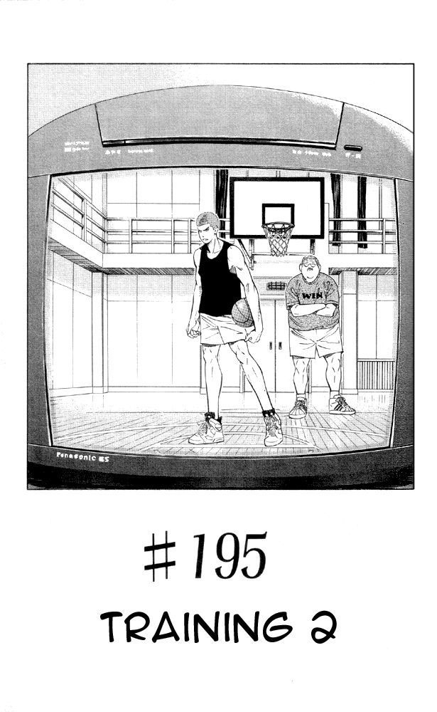 Slam Dunk, Chapter 195 image 01